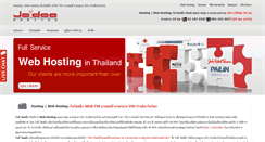 Desktop Screenshot of jaideehosting.com